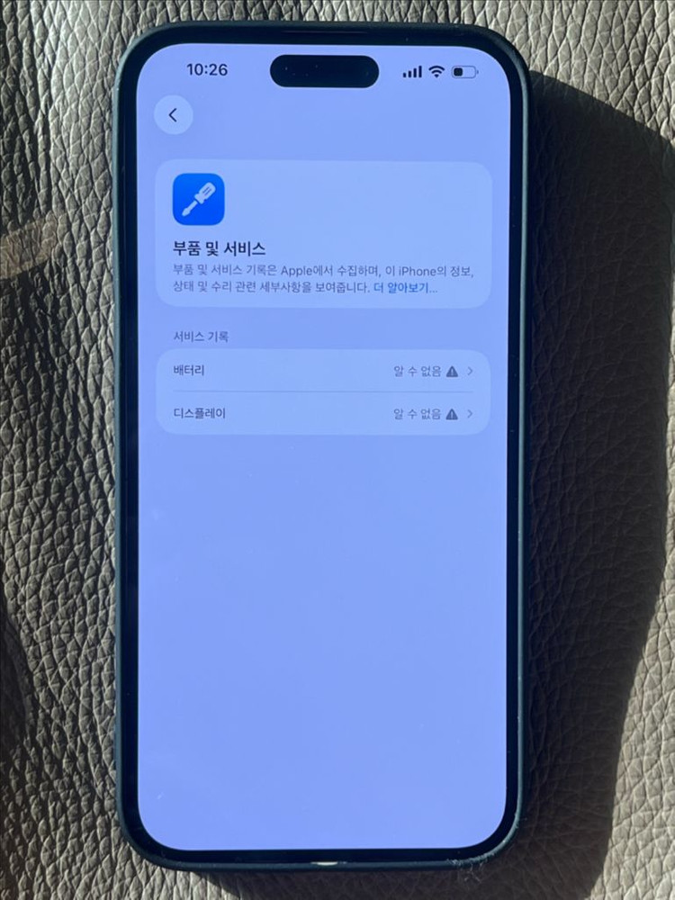 (풀박) 아이폰 14프로맥스 골드 128기가--3