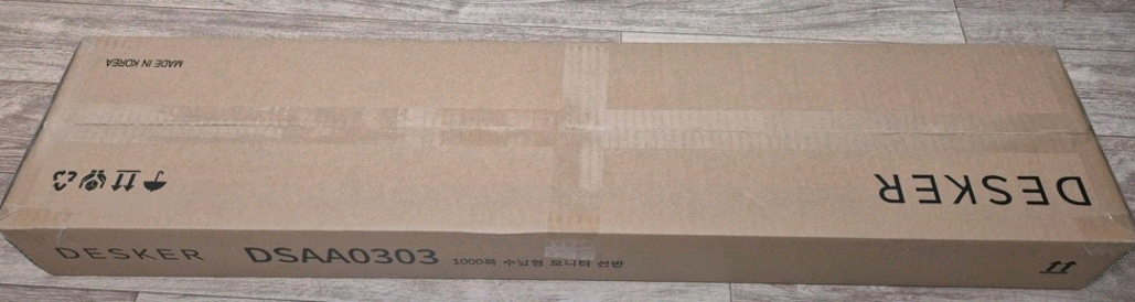 데스커 빈티지 블랙 모니터 받침대(미개봉) 이미지