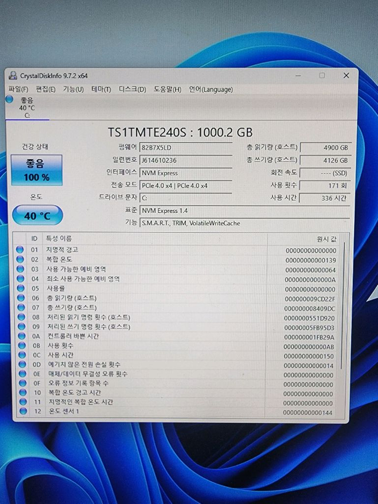 라이젠 9600/5060ti/32GB/1TB 게이밍 컴퓨터 본체 판매--9