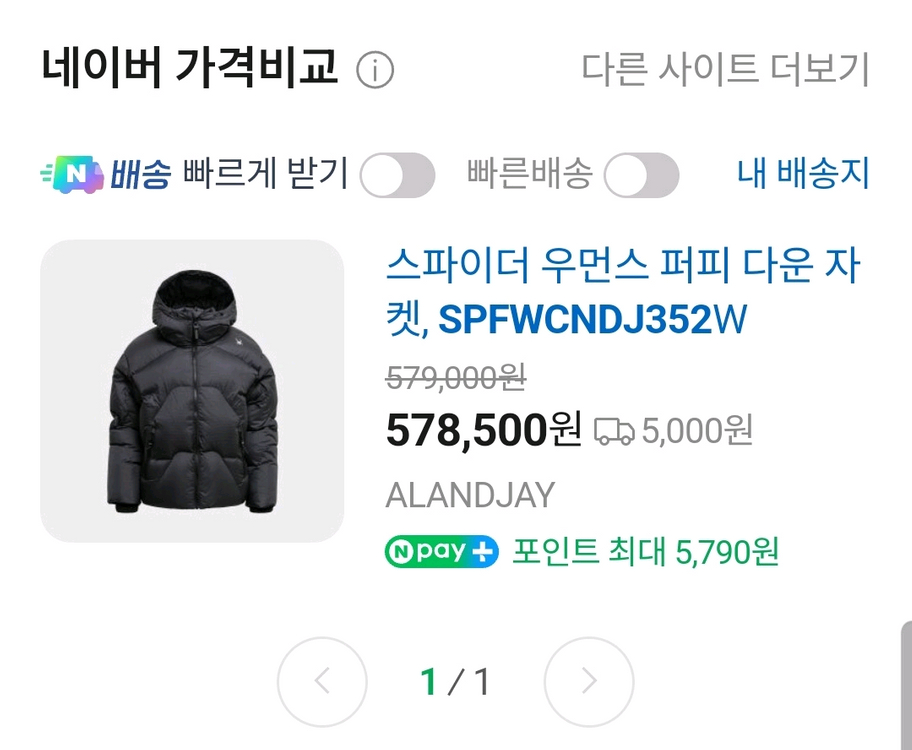 스파이더 여성 퍼피 덕다운 후드 패딩 점퍼/85/55--7