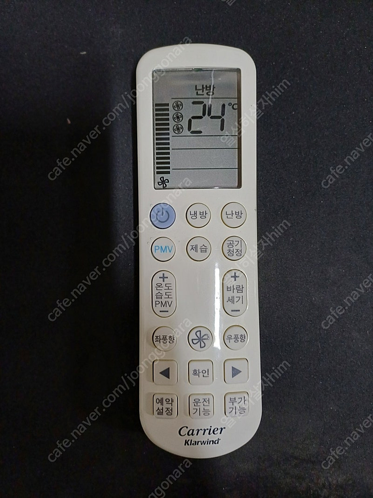 캐리어 에어컨 스탠드형 벽걸이형 리모컨 팝니다.--6