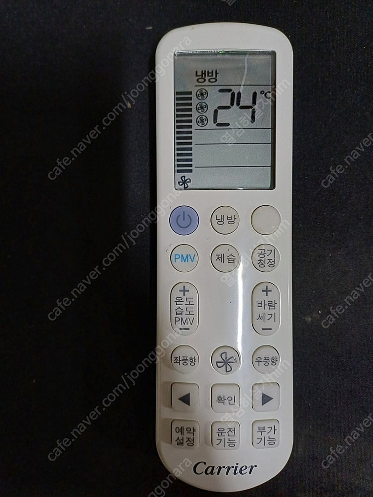 캐리어 에어컨 스탠드형 벽걸이형 리모컨 팝니다.--8