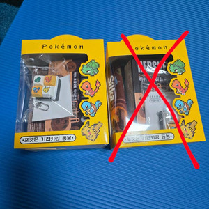 cu 포켓몬 키캡 키링 미개봉 이미지