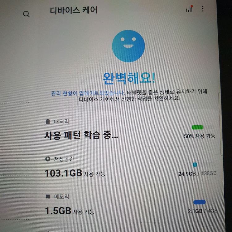 갤럭시탭 s6lite 128G--2