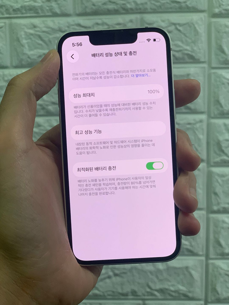 아이폰13미니 128기가 스타라이트 (배터리성능:100%)--6