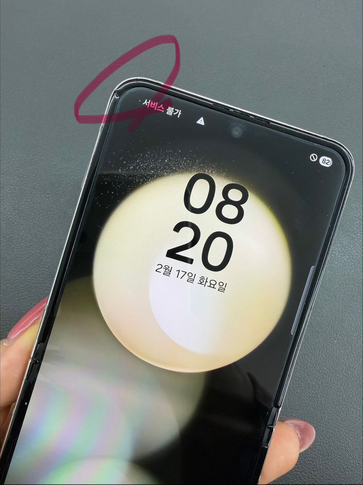 [대전 중고폰] 갤럭시 Z플립5 256GB 크림 / 특A급 / 실물촬영 / 매장운영 089172--7