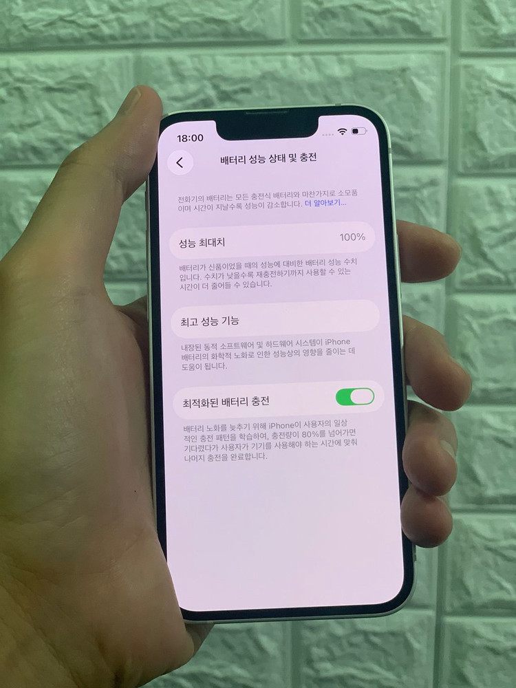 아이폰13미니 128기가 스타라이트 (배터리성능:100%)--6