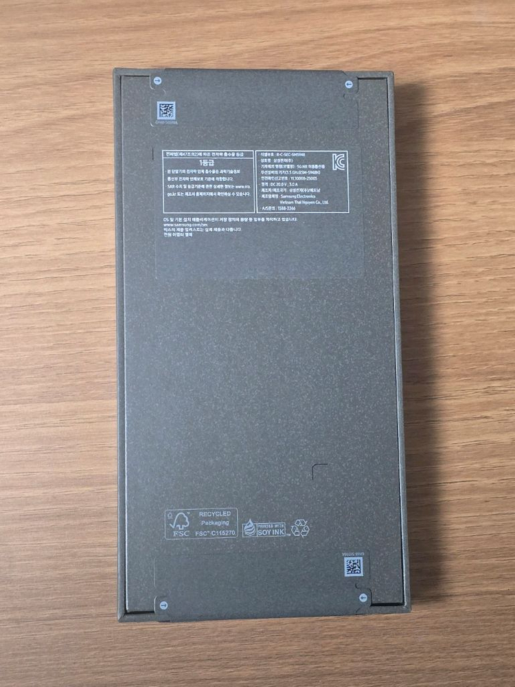 갤럭시 s26울트라 실버 1tb 이미지