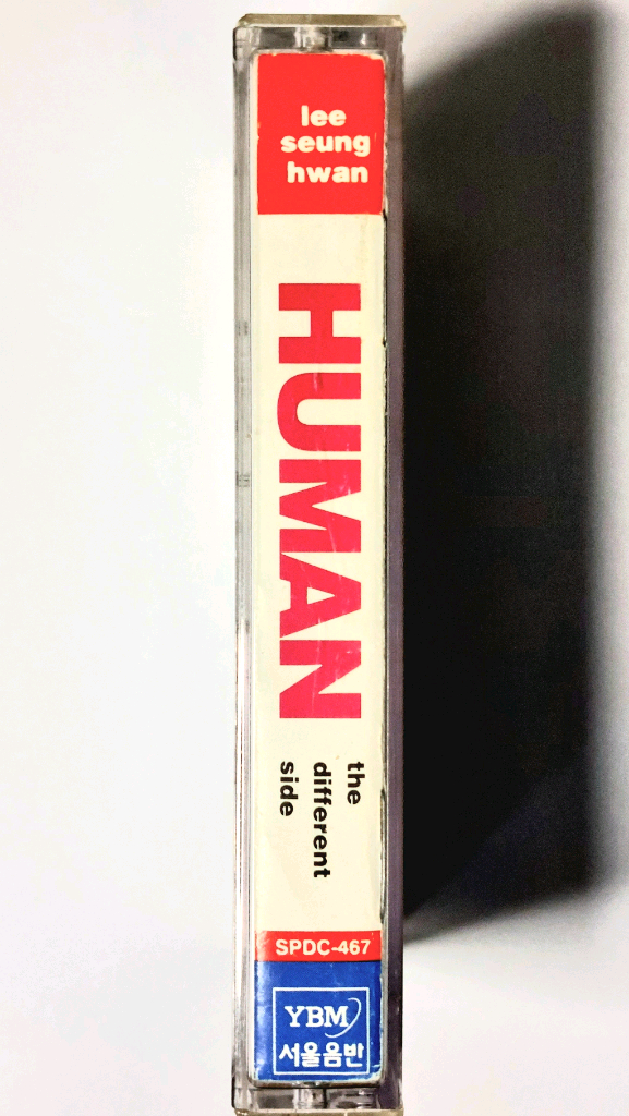 이승환 정규4집 Human 카세트테이프--2