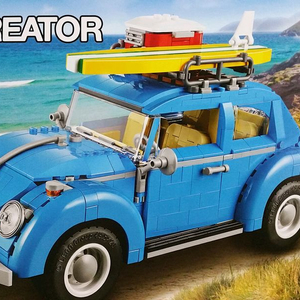 레고 10252 비틀 폭스바겐 크리에이터
