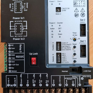 주차차단기 컨트롤