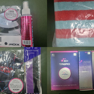 [탁구] 탁구 용품