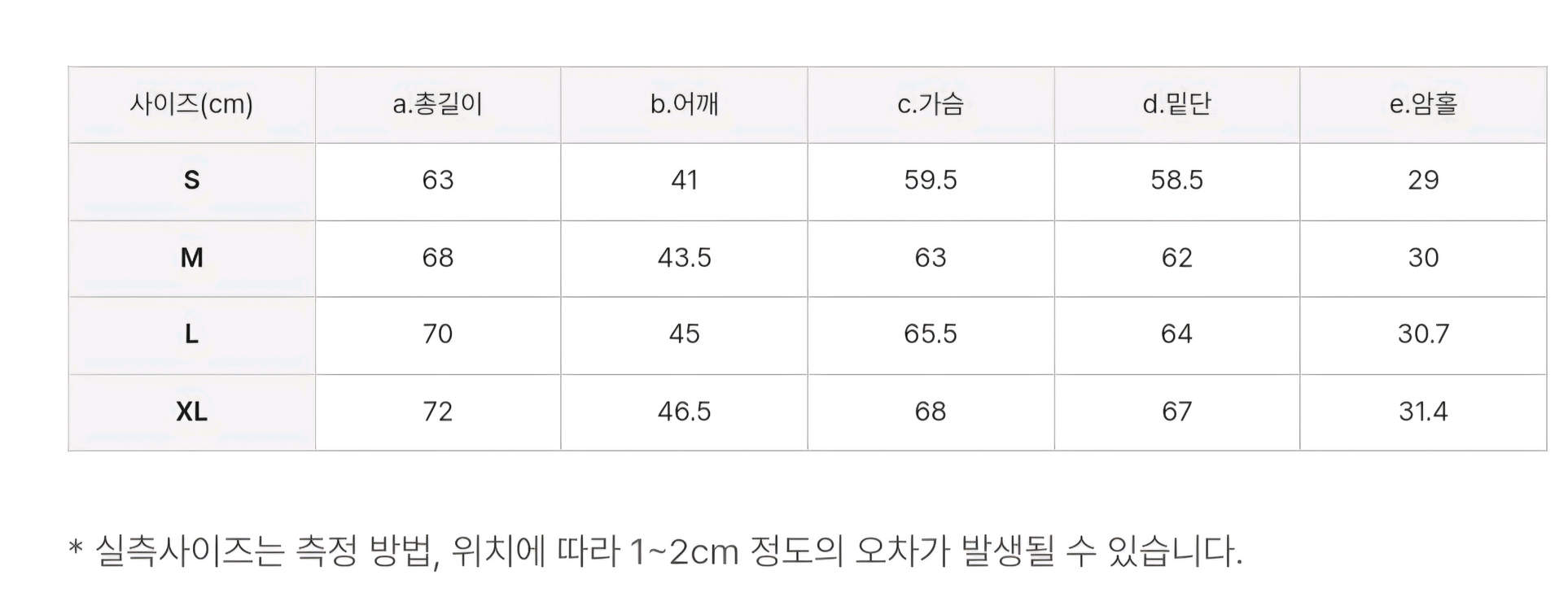 펜필드 패딩베스트 이미지