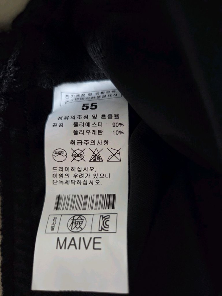 모브 엠 와이드 팬츠ㅡ새상품 가격내림--6