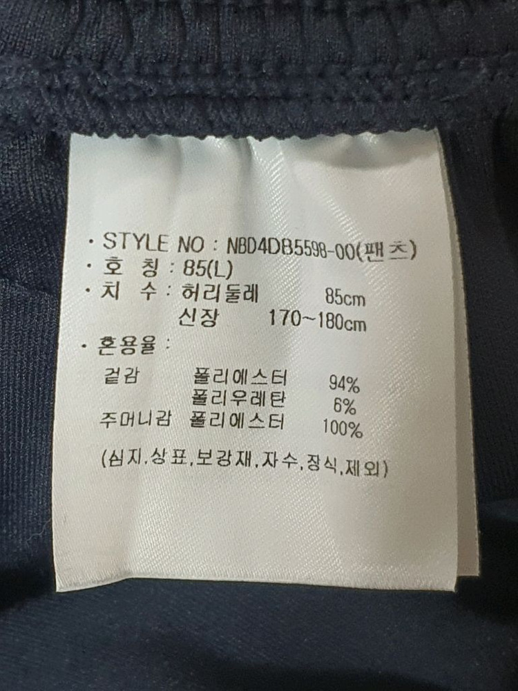 new balance 뉴발란스 스판 트레이닝팬츠--6