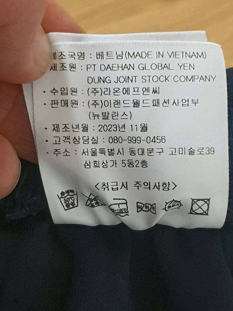 new balance 뉴발란스 스판 트레이닝팬츠--7