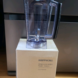 해피콜 엑슬림 컨테이너 ~새상품 이미지