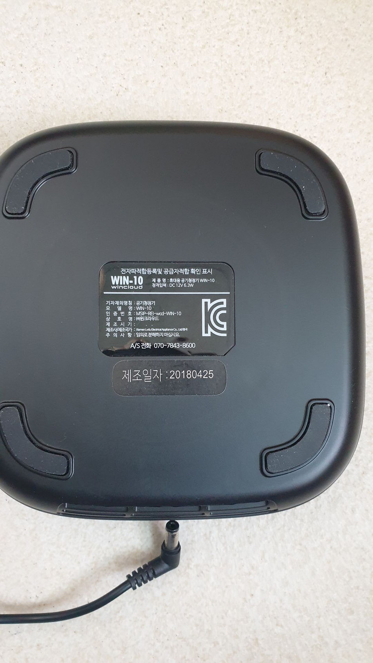 차량용 공기 청정기 WIN 10 이미지