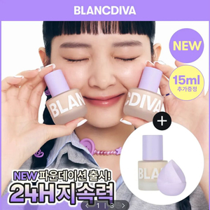(새상품) 블랑디바 글림 커버리지 파운데이션30ml 페탈19호