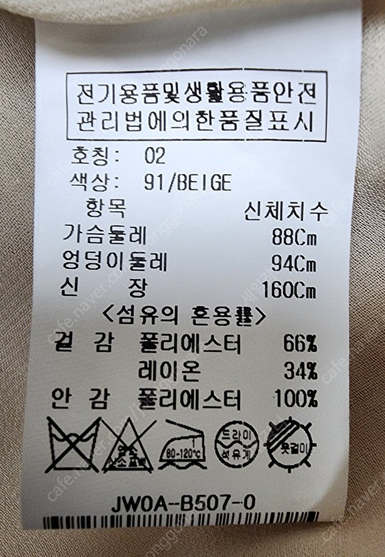 온앤온 여성 블라우스 쉬폰 체크 시스루 블라우스 스커트 세트 (2사이즈55) WH78 이미지