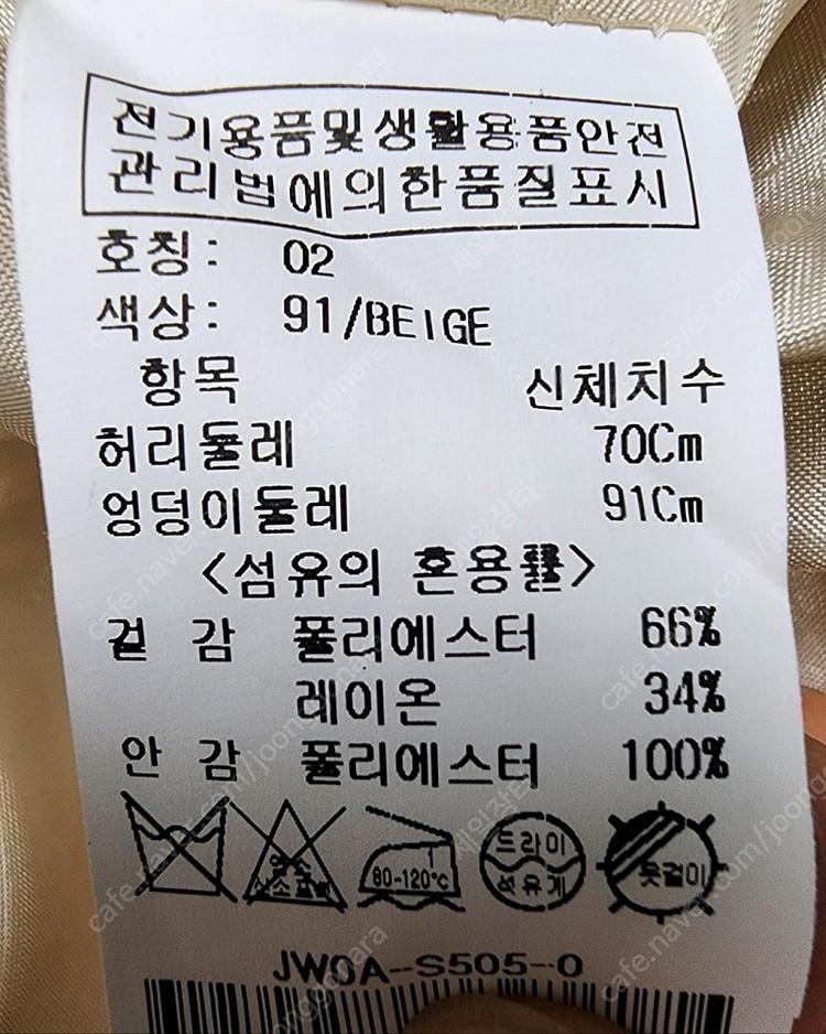 온앤온 여성 블라우스 쉬폰 체크 시스루 블라우스 스커트 세트 (2사이즈55) WH78 이미지