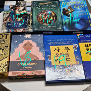 [싸게판매] 각종 타로카드 & 책 스프레드 천 판매 합니다