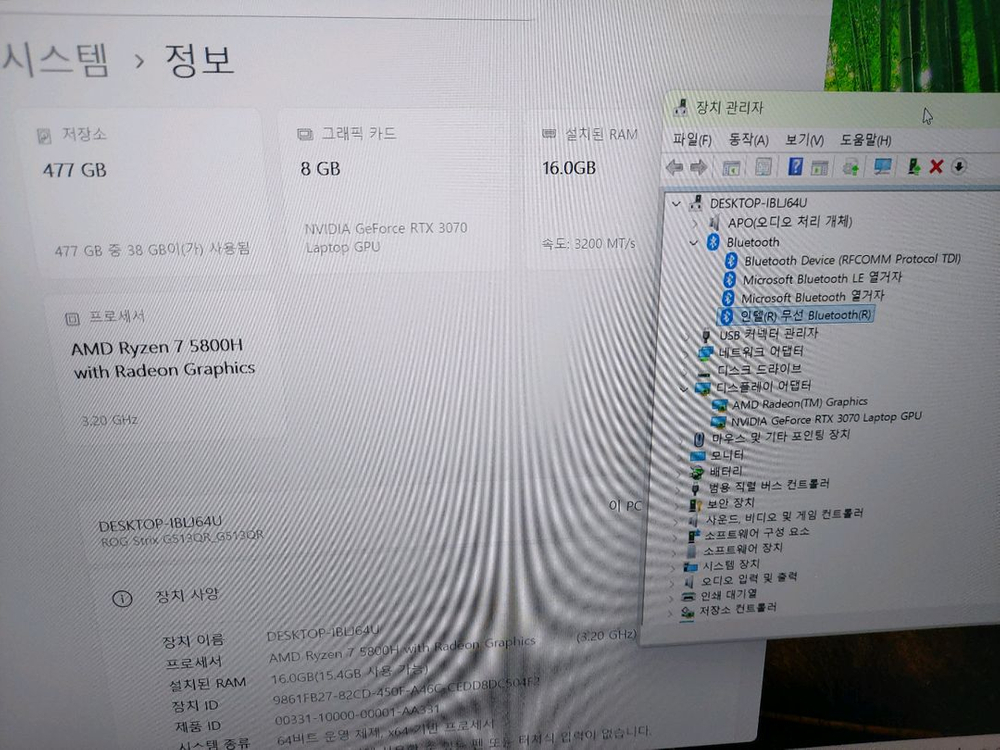 ASUS ROG Strix G513Q 게이밍 노트북 rtx3070 이미지