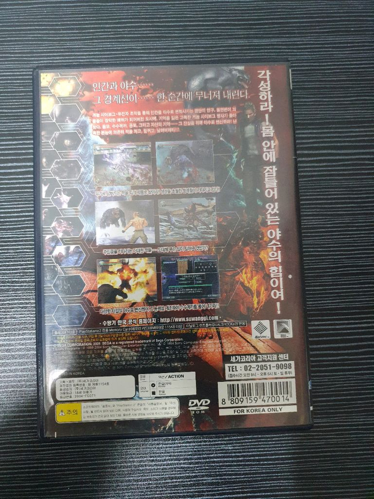 ps2 게임 타이틀 여러개 팔아요 이미지