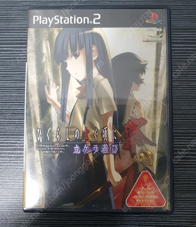 ps2 게임 타이틀 여러개 팔아요 이미지