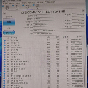 [일괄] HDD 13개 총 7.17TB (배드섹터 없음 / SATA 방식) 데스크탑전용+노트북공용