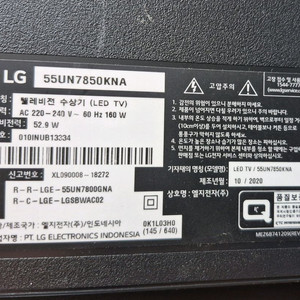 LG55인치Tv 부품용 55UN7850 팝니다 이미지