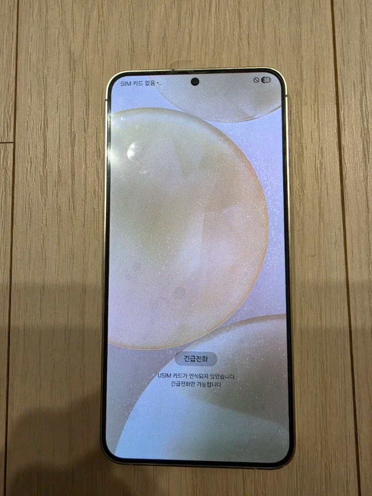 [SS급] 갤럭시 S24 플러스 크림 (256G)--4