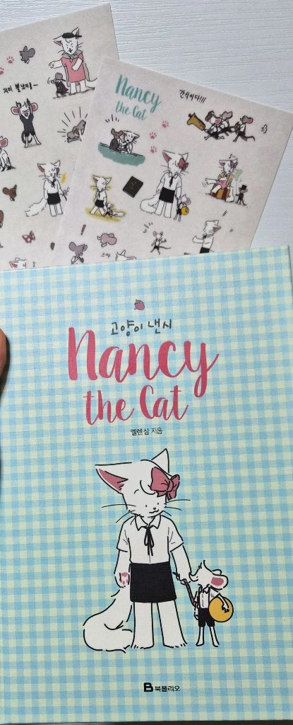 고양이 관련 만화책, 에세이 (분할 판매 가능) 이미지