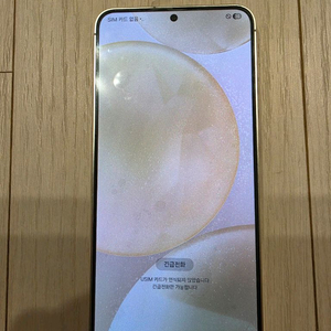 [SS급] 갤럭시 S24 플러스 크림 (256G)