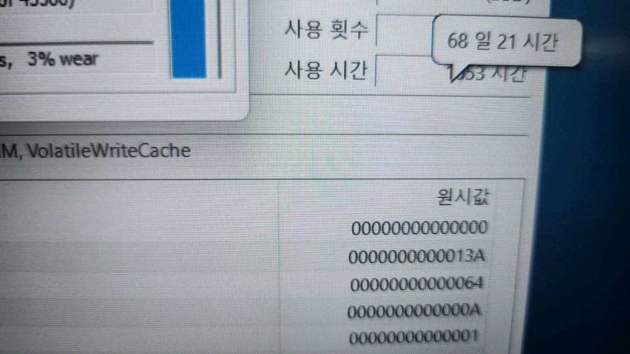 레노버 게이밍3 가성비 게이밍 노트북/GTX1650Ti 이미지