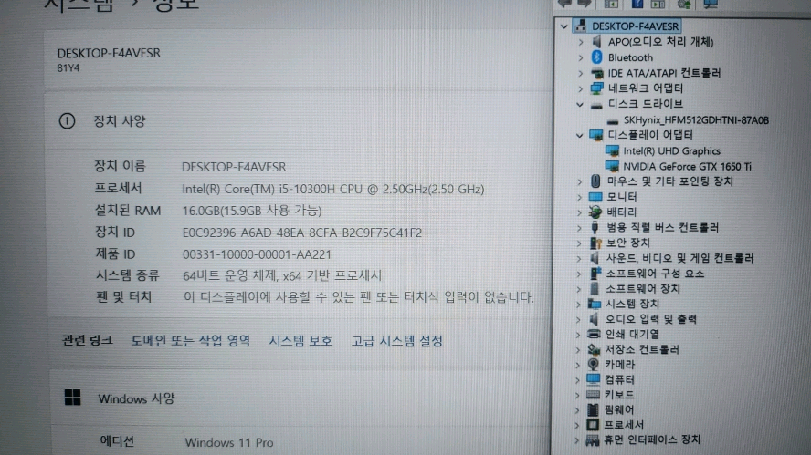 레노버 게이밍3 가성비 게이밍 노트북/GTX1650Ti 이미지