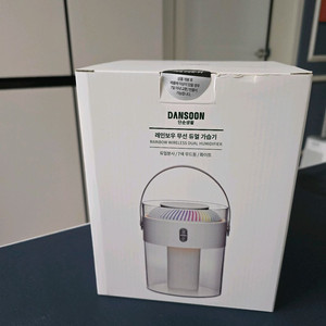 단순생활 레인보우 무선 듀얼 가습기