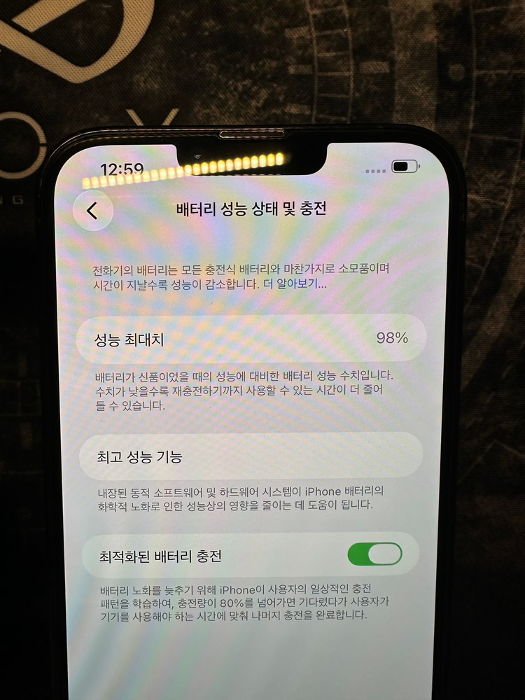 아이폰 13 Pro Max 256GB 98%--1