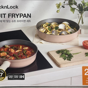 락앤락 슈트 프라이팬 24/26cm 2개세트 미개봉 새상품 인덕션 하이라이트 가스레인지 전기레인지