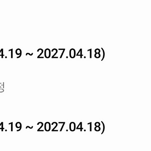 (지원금 20) SKT BTV 13개월 양도 합니다 (인터넷 100mb +TV + 애플TV)