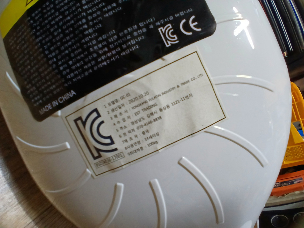 자이로콥 G에스 6.5인치 전동휠 새것 나노휠 호버보드 미사용 이미지