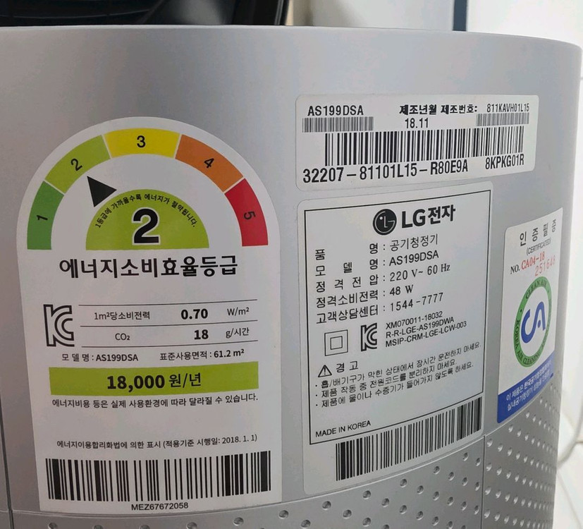 LG 퓨리케어 360 공기청정기 as199dsa 부품용--2