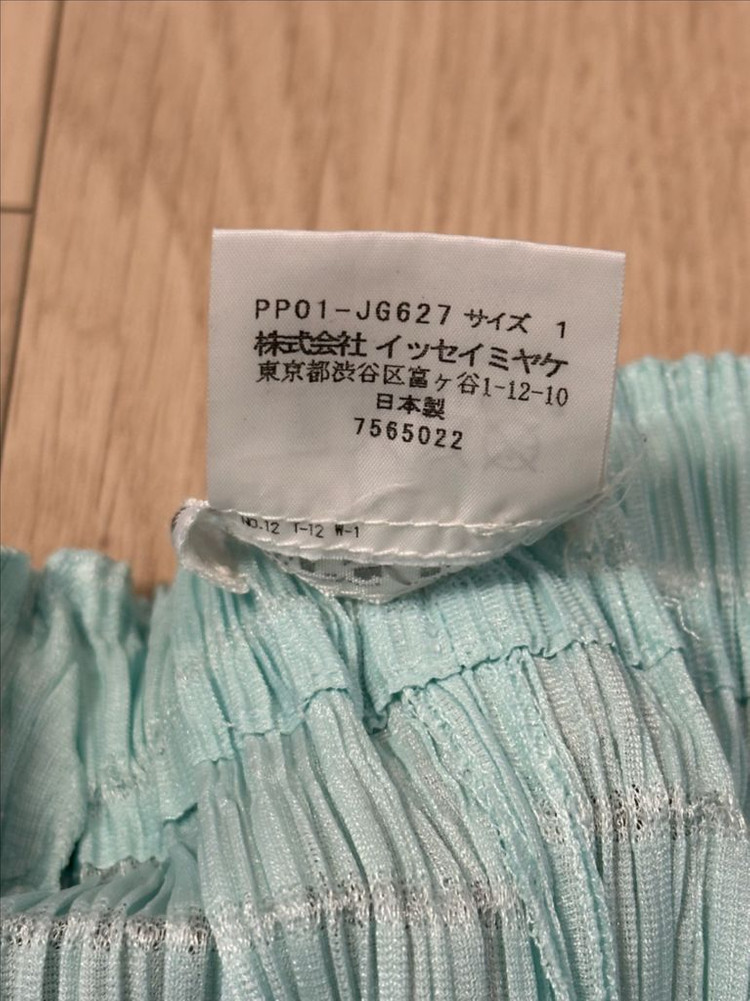 프리츠 플리즈 이세이 미야케 시어라인 스커트 1 이미지