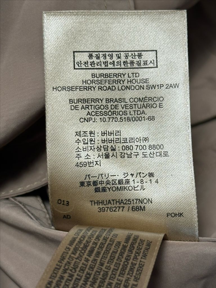 버버리 트렌치 코트 베이지 170/80A (55)--7