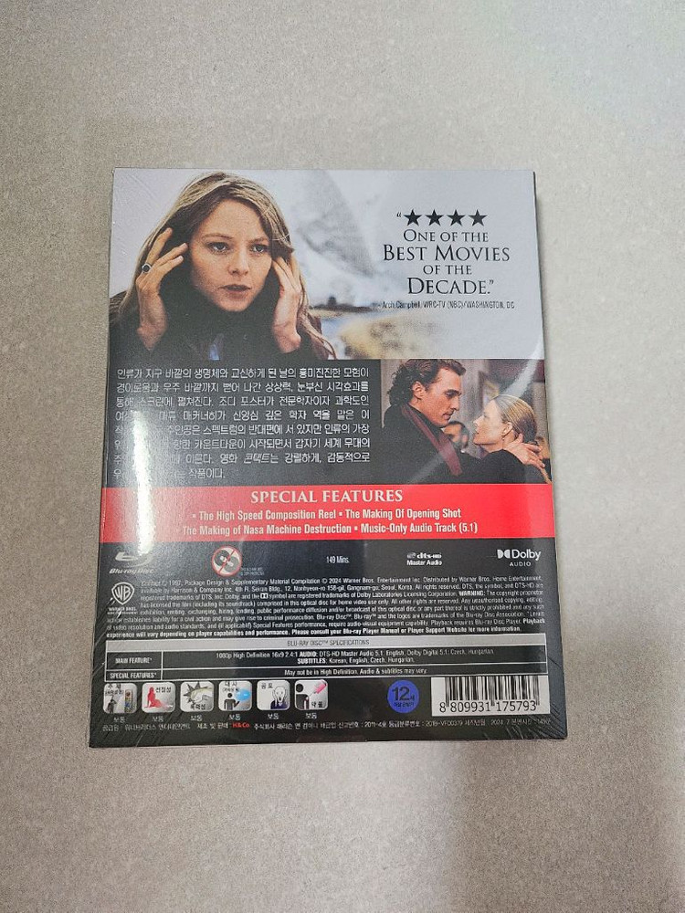 콘택트(CONTACT) 블루레이 미개봉(조디포스터,매튜매커너히)--1