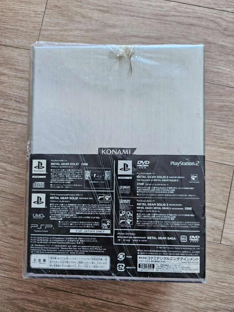 메탈 기어 솔리드 컬렉션 20주년 한정판 (미개봉) 이미지