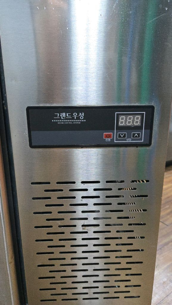 간냉식 테이블냉장고 5대 이미지