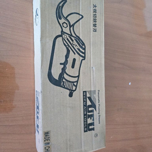 에어전지가위 HS-01 이미지