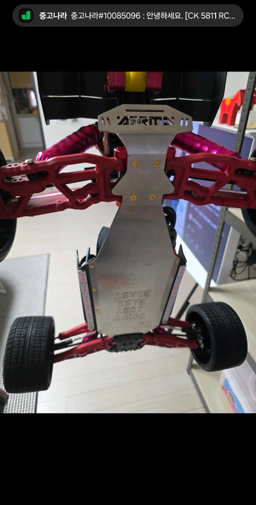 1/8 크라톤 V5 클립 신형버전 풀옵 이미지