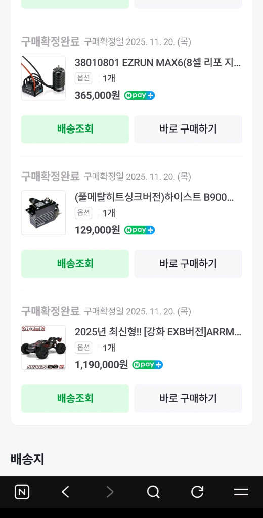 1/8 크라톤 V5 클립 신형버전 풀옵 이미지